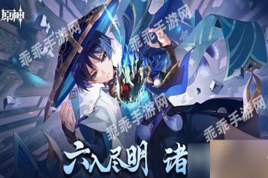 2023原神7月7日福利兑换码分享