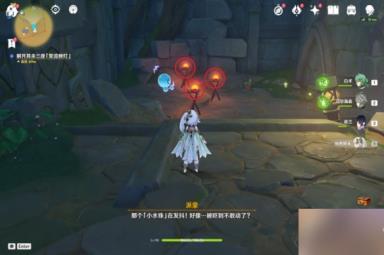 《原神》解开其余三座聚流映灯攻略 偷偷告诉你解开其余三座聚流映灯怎么做