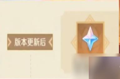 《原神》三周年庆活动福利一览