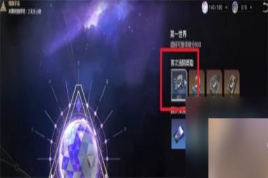 崩坏星穹铁道30级升40级所需条件介绍