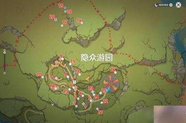 《原神》隐众游园礼券位置