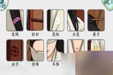 疯狂梗传素素蒙眼怎么过-素素蒙眼通关攻略
