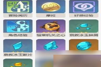 原神恒常机关阵列boss打法