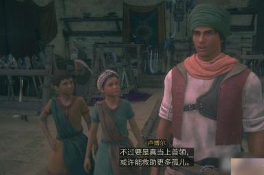 FF16荆棘密布的沙漠前篇委托任务攻略