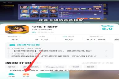 守塔不能停礼包兑换码大全