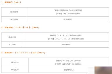 《蓝色协议》EP值回复方法介绍