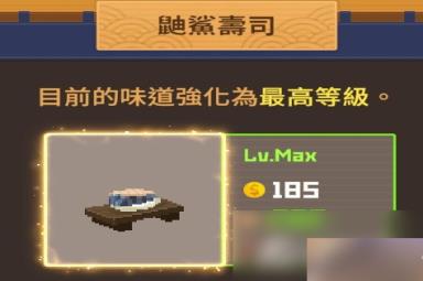 《潜水员戴夫》餐厅经营心得