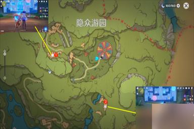 原神隐众游园大帐篷下华丽宝箱怎么获取