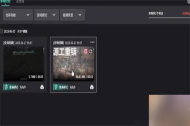无畏契约怎么查看对局回放