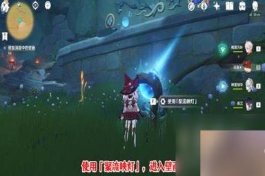 原神修复洞窟中的壁画攻略