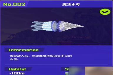 潜水员戴夫全鱼怪位置及捕捉方法