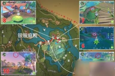 《原神》银瓶庭院东侧欢兴礼券收集教程