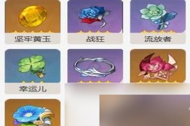 原神恒常机关阵列boss打法