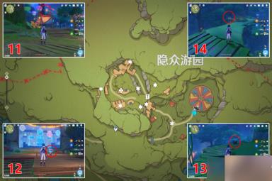 《原神》隐众游园礼券位置