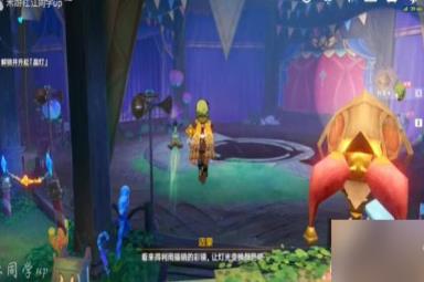 原神琉形蜃境其二怎么过