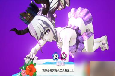《超侦探事件簿雾雨迷宫》图文通关攻略