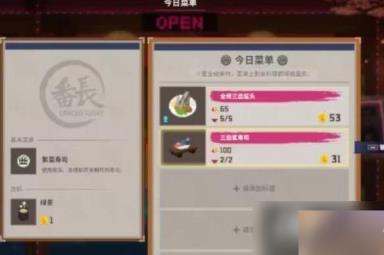 《潜水员戴夫》芳惠的唠叨完成攻略