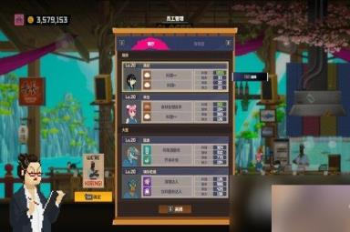 《潜水员戴夫》分店经理推荐