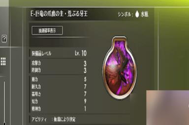 《蓝色协议》提升战斗力方法分享