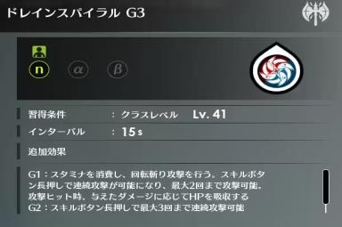 《蓝色协议》双斧技能选择推荐