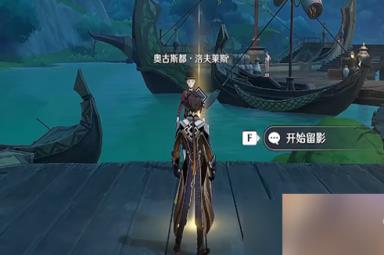 原神一个枫丹人的回忆任务怎么做