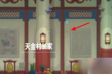 潜水员戴夫找回逃跑的海马攻略