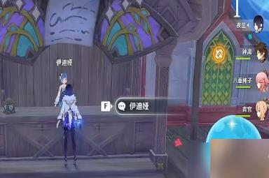 原神寻找第一个藏宝地在哪
