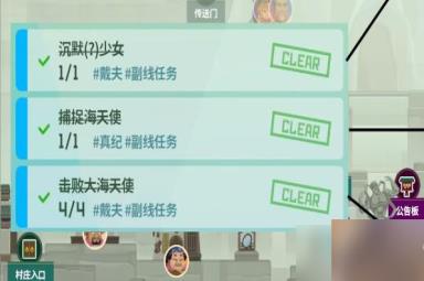 潜水员戴夫找回逃跑的海马攻略