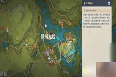 《原神》寻找第三个藏宝地攻略分享