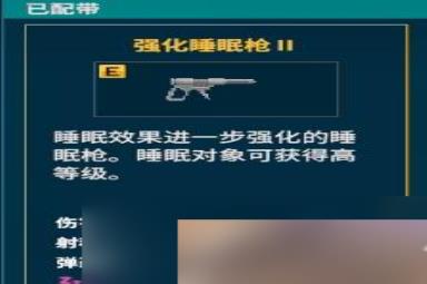 潜水员戴夫抓海鳝攻略