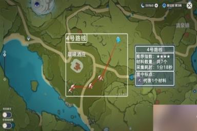 《原神》3.8版可莉突破材料采集路线分享 材料位置在哪？
