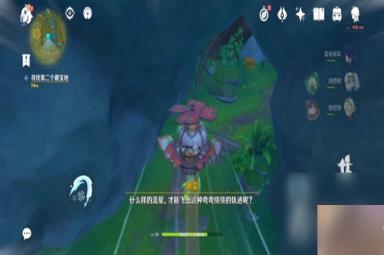《原神》寻找第二个藏宝地攻略