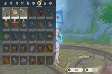 原神利用先成图修复核心轮縠攻略