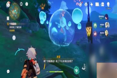 《原神》寻找第三个藏宝地攻略分享