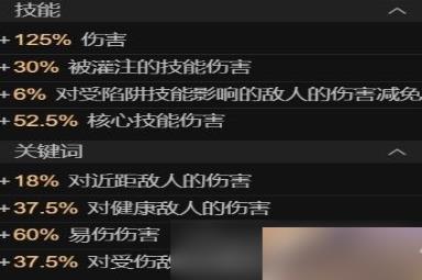 《暗黑破坏神4》AOE毒游侠百层BD分享