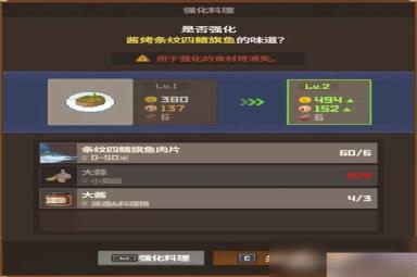《潜水员戴夫》全池塘养鱼推荐分享