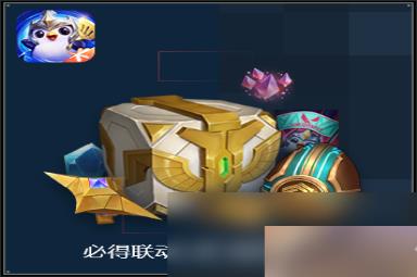 《无畏契约》国服开服时间