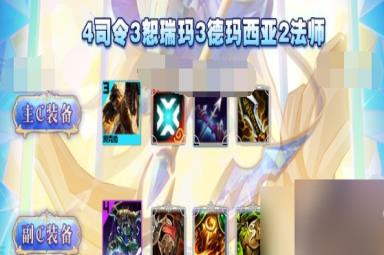 云顶之弈手游S9铁拳阿克尚阵容怎么玩-S9铁拳阿克尚阵容玩法介绍