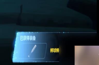 《潜水员戴夫》约翰沃森打法攻略