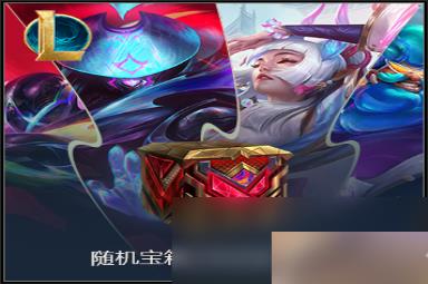《无畏契约》国服开服时间