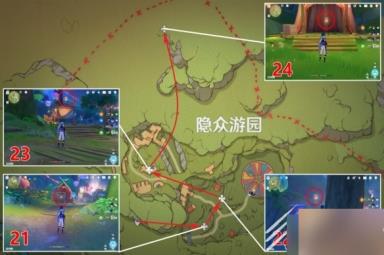 原神琉形蜃境第二阶礼券收集一览