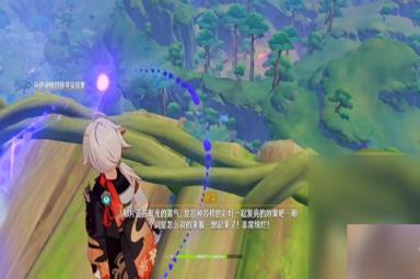 《原神》寻找第三个藏宝地攻略分享