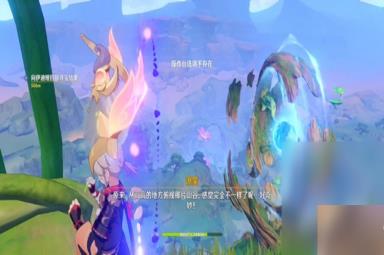 《原神》寻找第三个藏宝地攻略分享