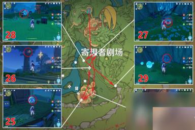 《原神》寄想者剧场全礼券图文收集攻略