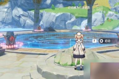 《原神》华清归藏迷宫解锁策略介绍