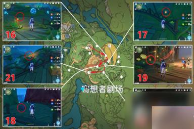 《原神》寄想者剧场全礼券图文收集攻略