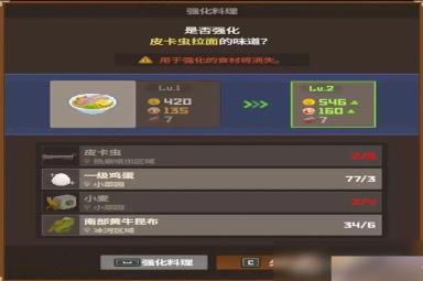 《潜水员戴夫》全池塘养鱼推荐分享