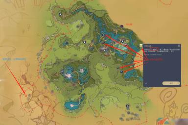 《原神》3.8千奇澴回任务解锁攻略