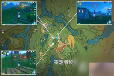 《原神》寄想者剧场全礼券图文收集攻略