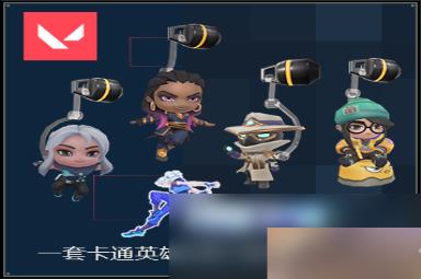 《无畏契约》国服开服时间